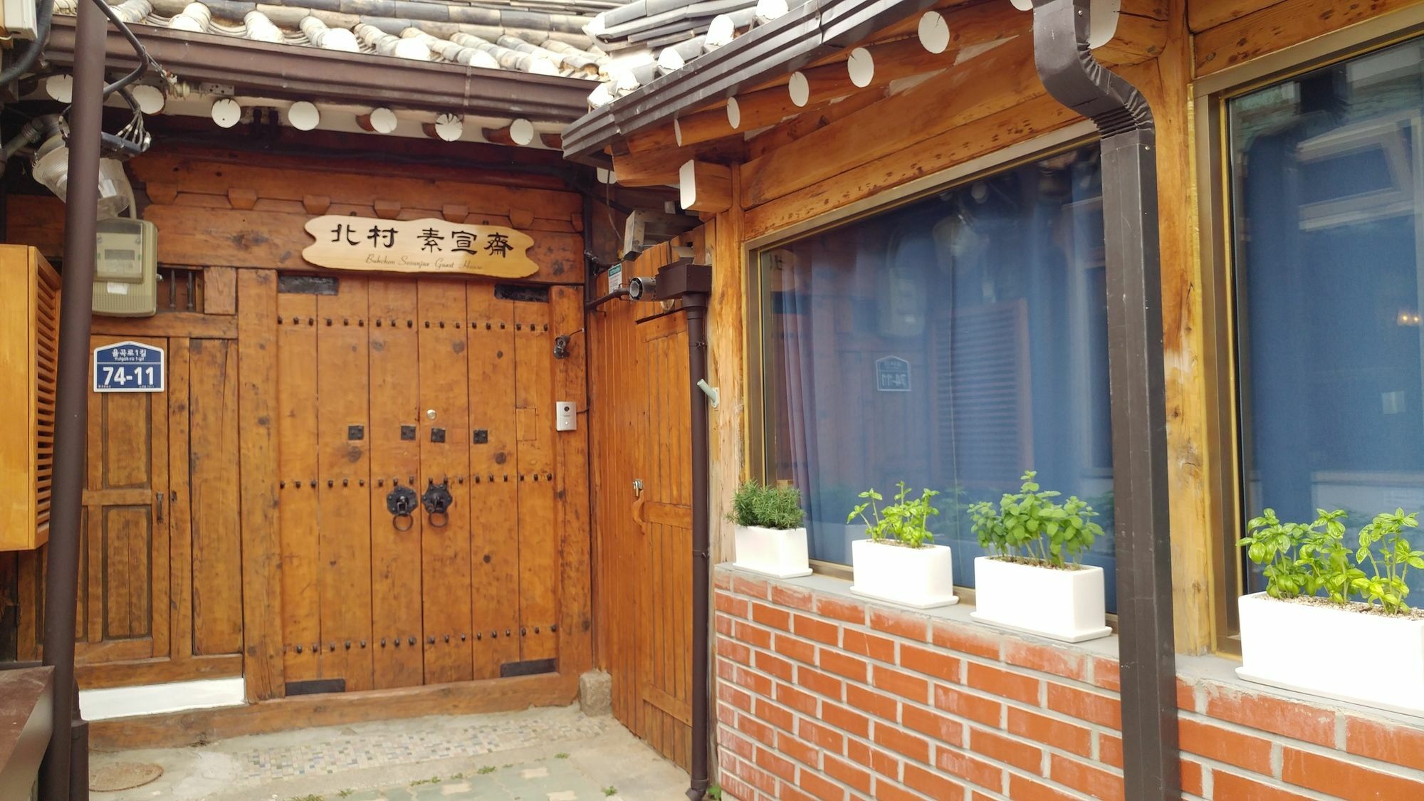 북촌 소선재 게스트하우스 서울특별시 외부 사진